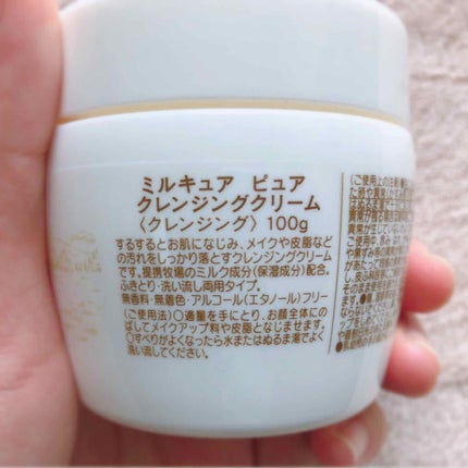 ミルキュア ピュア クレンジングクリーム/ハウス オブ ローゼ/クレンジングクリームを使ったクチコミ(2枚目)
