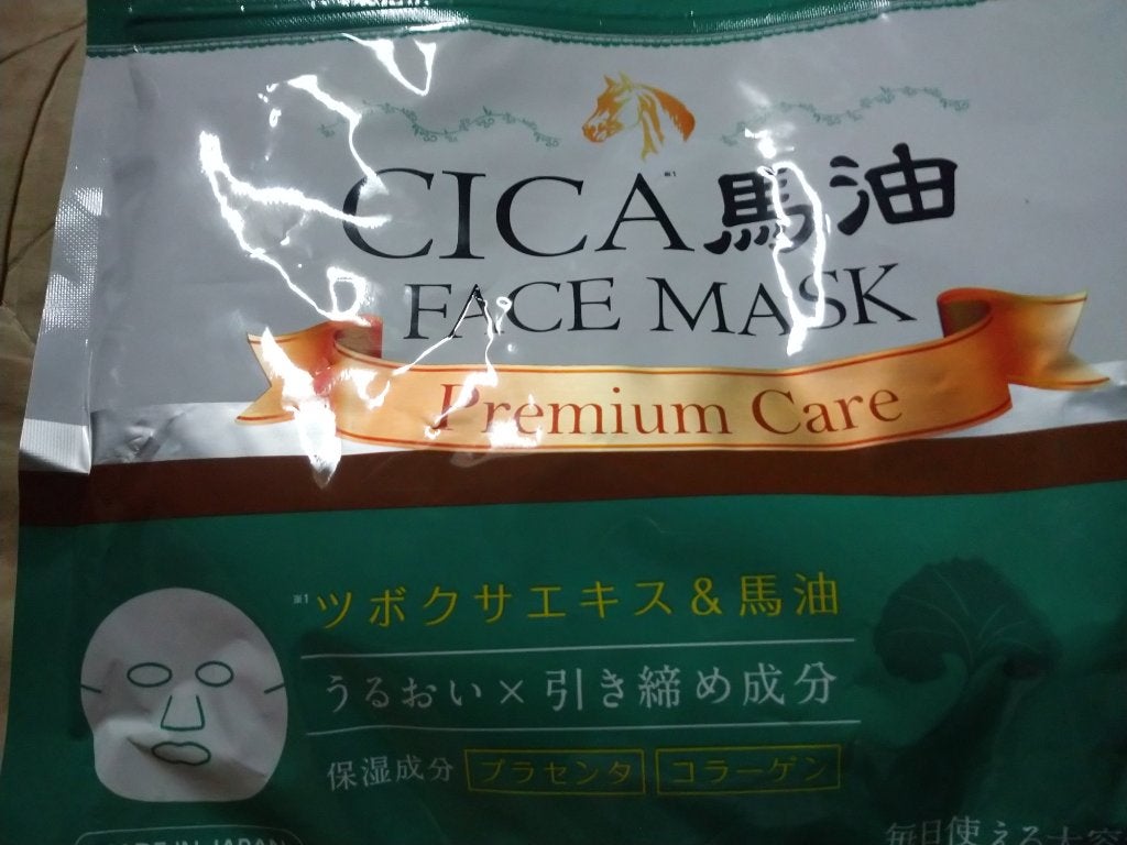 リキッドファンデーションスポンジ(ホイップ型)/DAISO/パフ・スポンジを使ったクチコミ(1枚目)