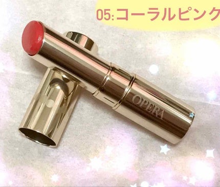 オペラ リップティント N/OPERA/リップティントを使ったクチコミ(1枚目)
