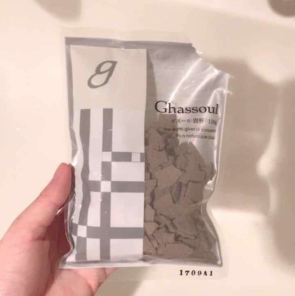 ガスール固形/ナイアード/洗顔石鹸を使ったクチコミ(1枚目)