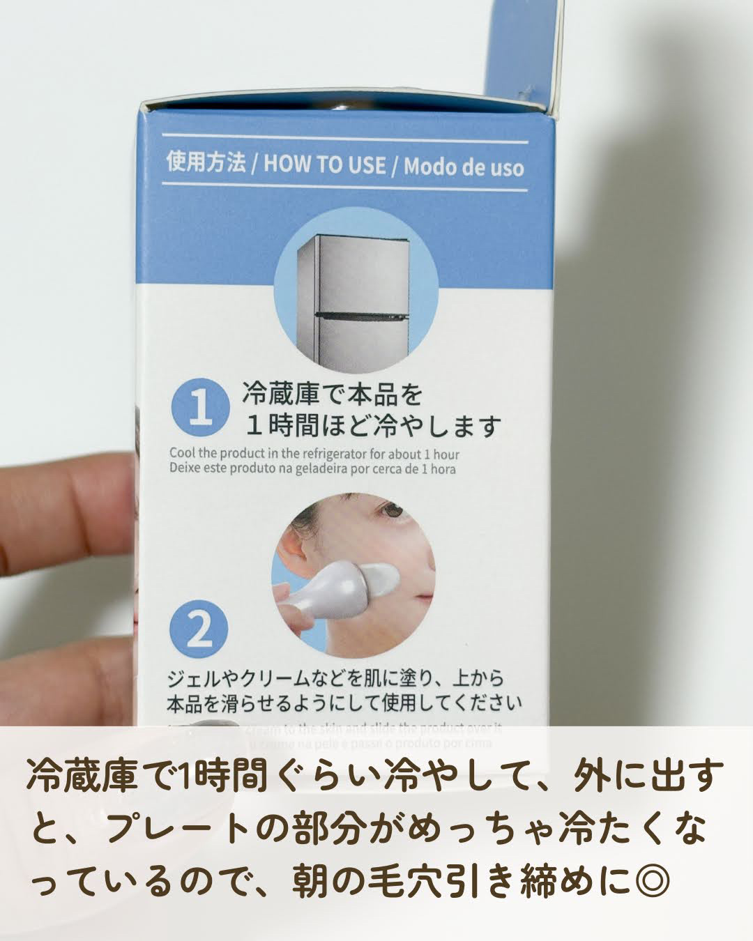 フェイシャルクールスティック/DAISO/その他スキンケアを使ったクチコミ（3枚目）