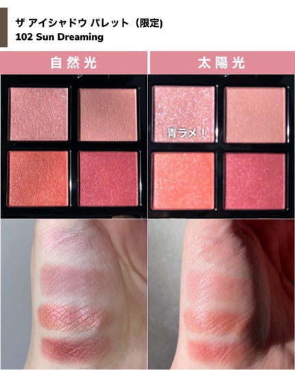 maho_713 on LIPS 「\3.21メイパ先行販売!アディクションのアイシャドウパレット..」(4枚目)