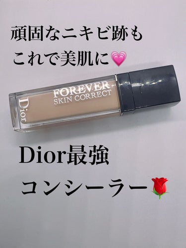 【旧】ディオールスキン フォーエヴァー スキン コレクト コンシーラー/Dior/リキッドコンシーラーを使ったクチコミ（1枚目）