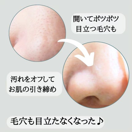 ナチュラルマイルドクリアノーズパック/ilso/シートマスク・パックを使ったクチコミ(6枚目)