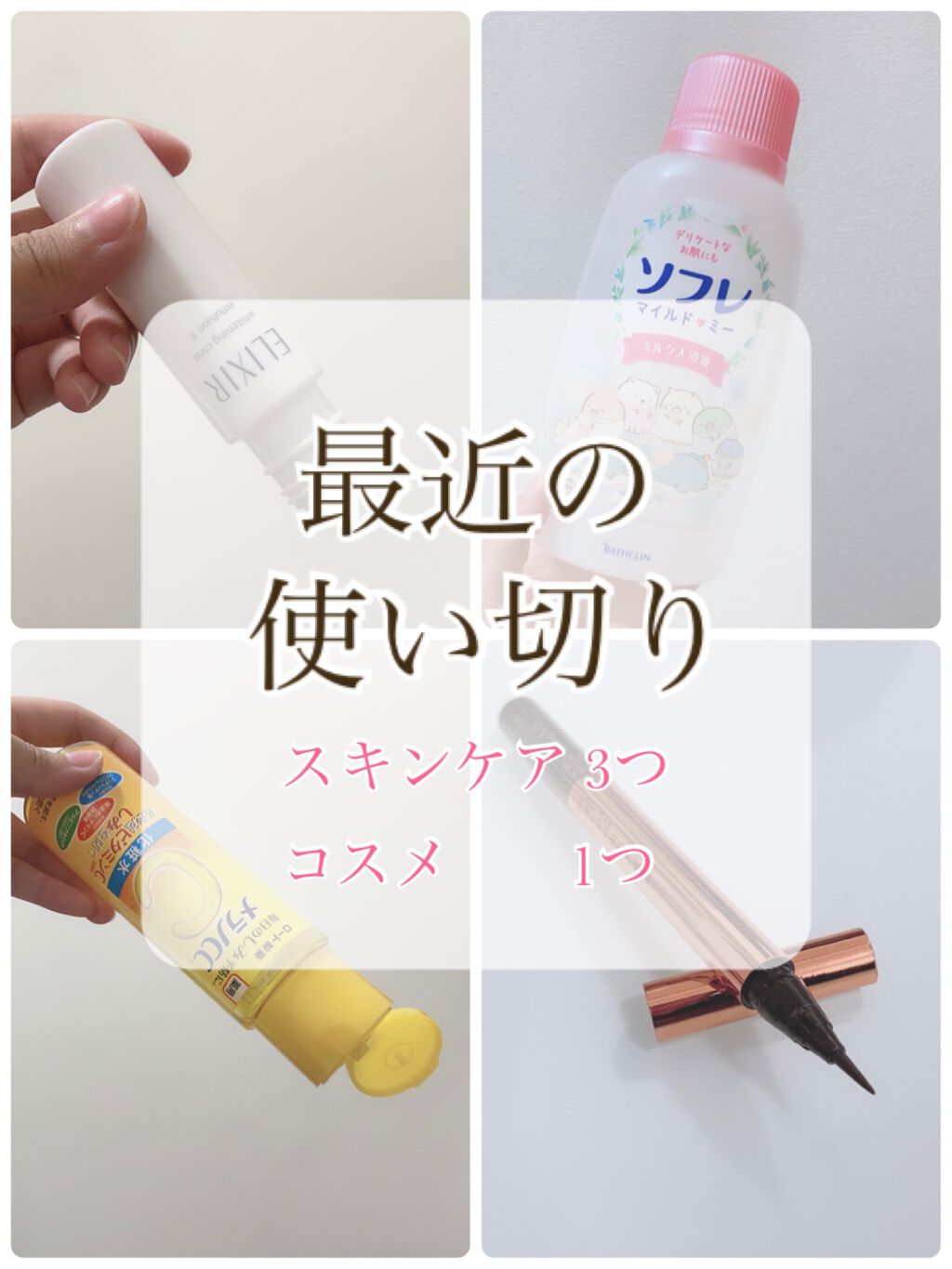 ハイパーシャープ ライナー R/MAYBELLINE NEW YORK/リキッドアイライナーを使ったクチコミ(1枚目)