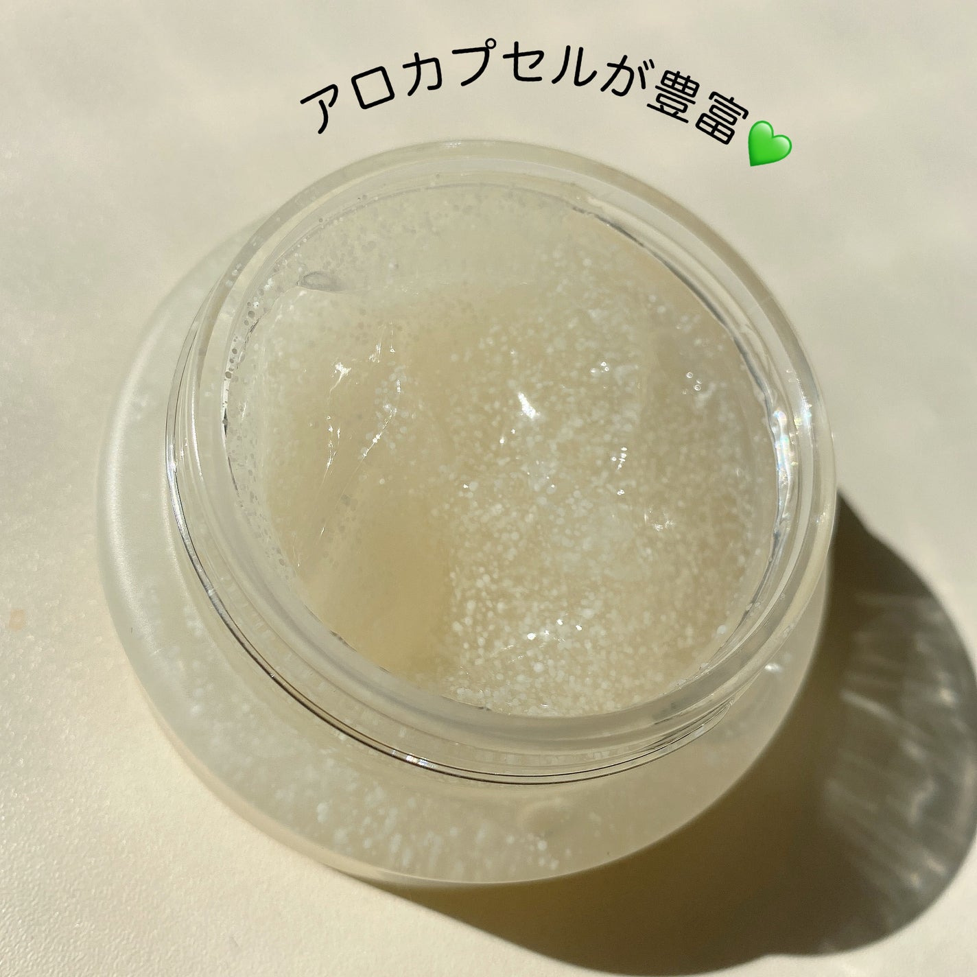 アロマティック スリーピングマスク/BAUM/フェイスクリームを使ったクチコミ(2枚目)