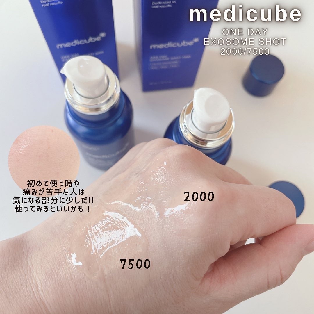 ゼロ1DAYエクソソームショット2000/MEDICUBE/美容液を使ったクチコミ(3枚目)