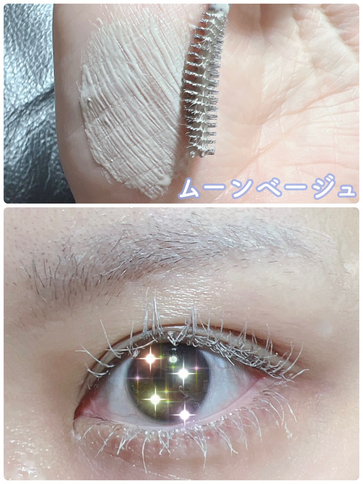 ラッシュ&アイブロウマスカラ/KIREI FACTORY/マスカラを使ったクチコミ(5枚目)