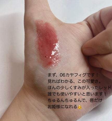 グラスティングメルティングバーム/rom&nd/リップバームを使ったクチコミ(3枚目)