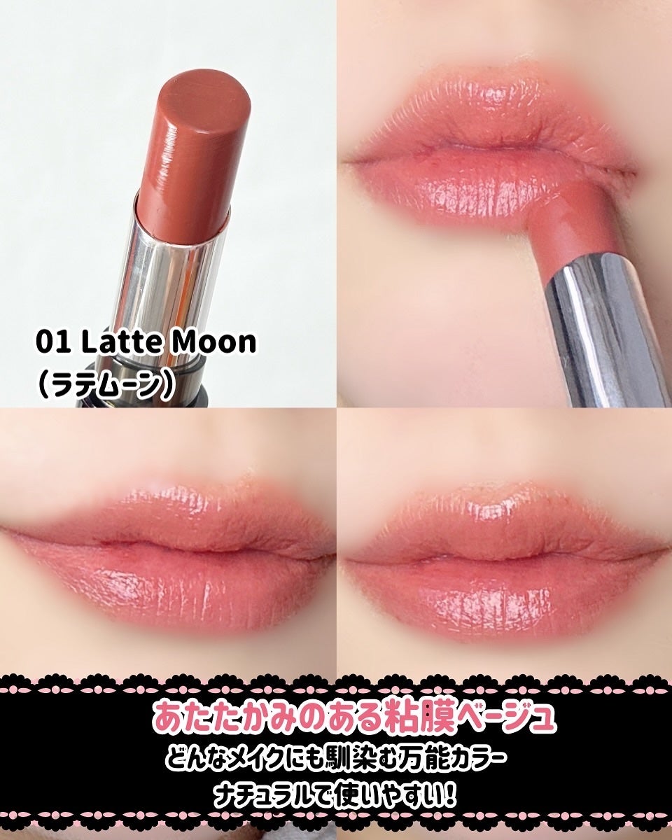 メロウラッピングルージュ/LIPGUARDIAN/口紅を使ったクチコミ(3枚目)