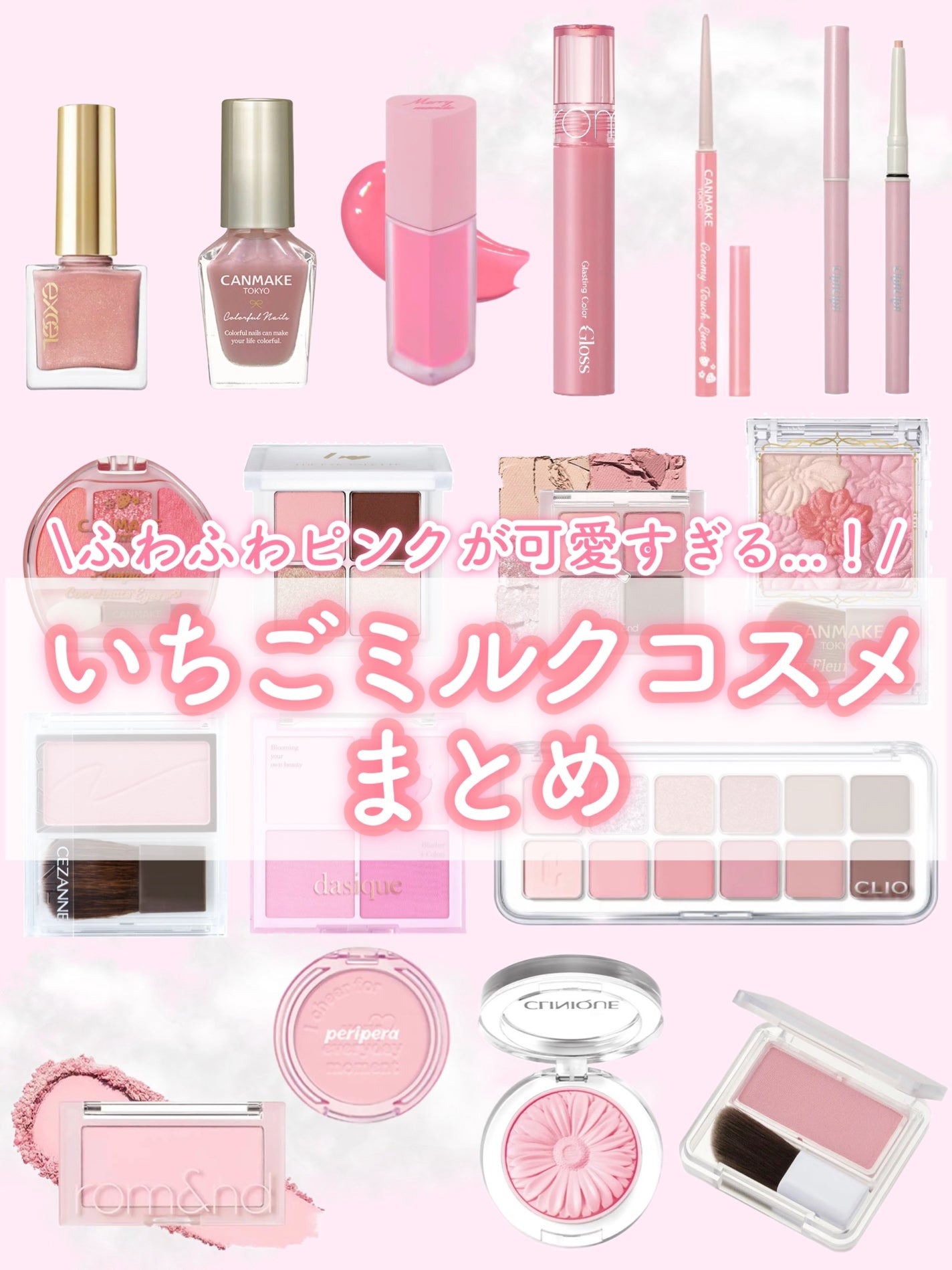 グロウフルールチークス/キャンメイク/パウダーチークを使ったクチコミ(1枚目)