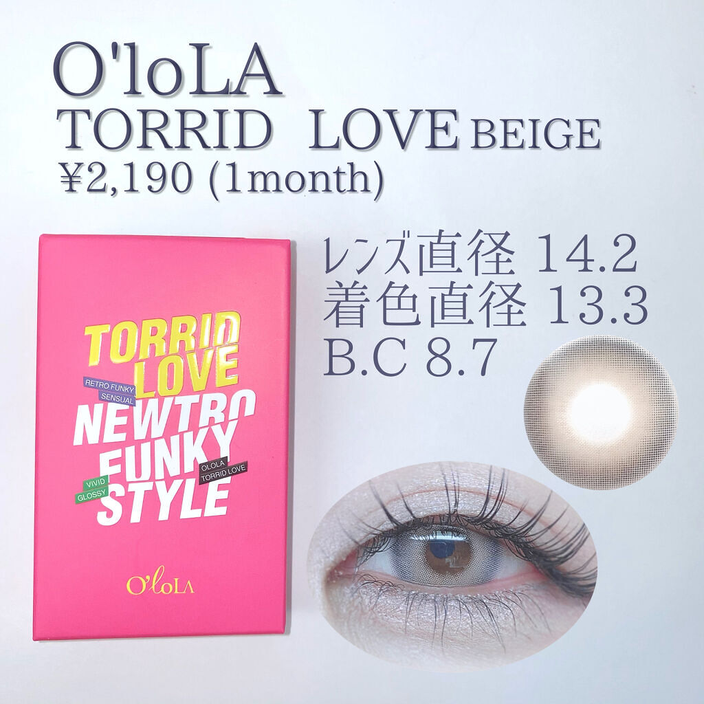トリッドラブベージュマンスリー (TORRID LOVE BEIGE monthly)/OLOLA/１ヶ月（１MONTH）カラコンを使ったクチコミ（2枚目）