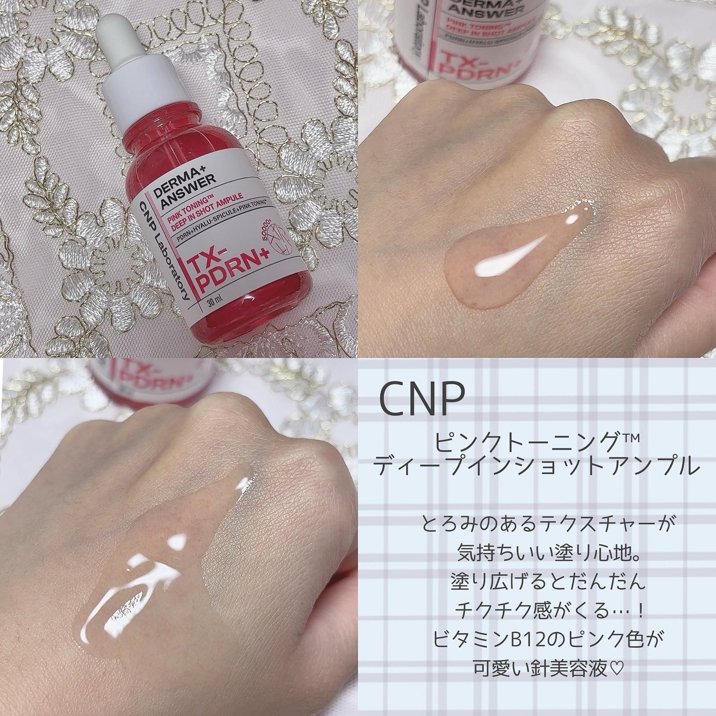 アットクリニック ボルフィリン リンクルショット アンプル/DOMINAS/美容液を使ったクチコミ(2枚目)