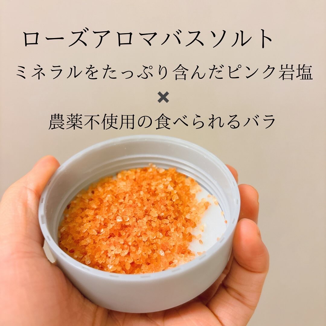 ローズバスソルト/ROSE LABO/無機塩系入浴剤を使ったクチコミ（2枚目）