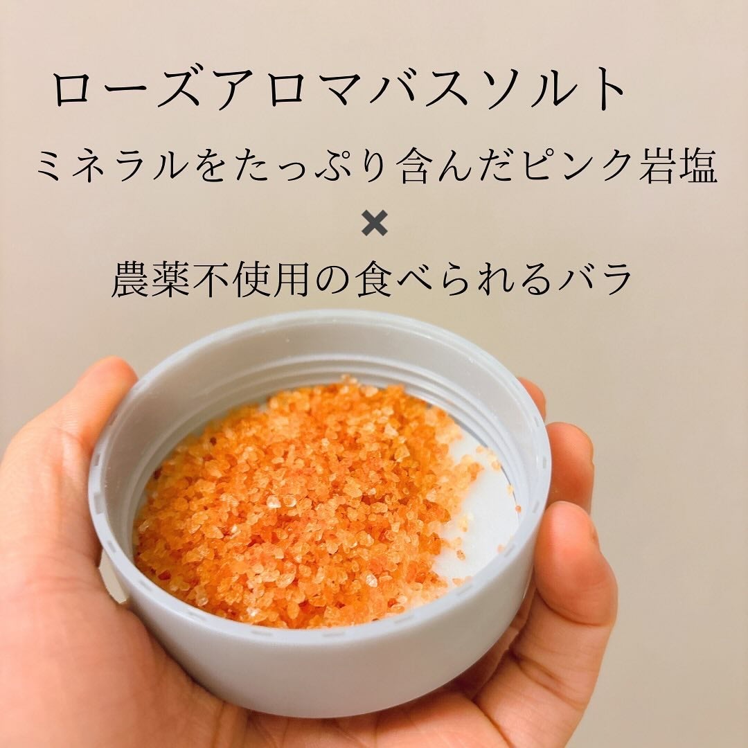 ローズバスソルト/ROSE LABO/無機塩系入浴剤を使ったクチコミ(2枚目)