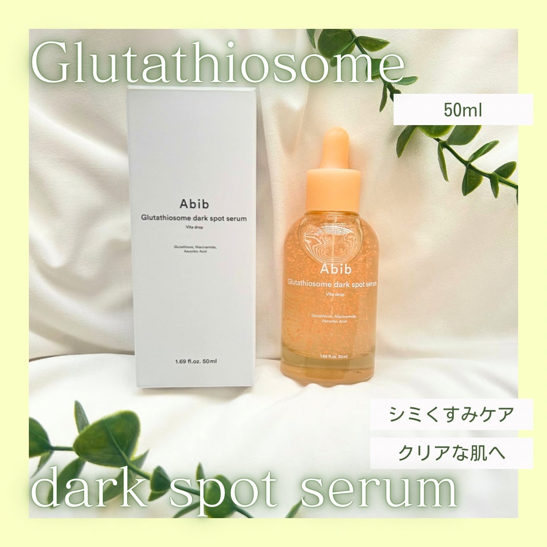 復活草ビフィダセラムファーミングドロップ/Abib /美容液を使ったクチコミ(4枚目)