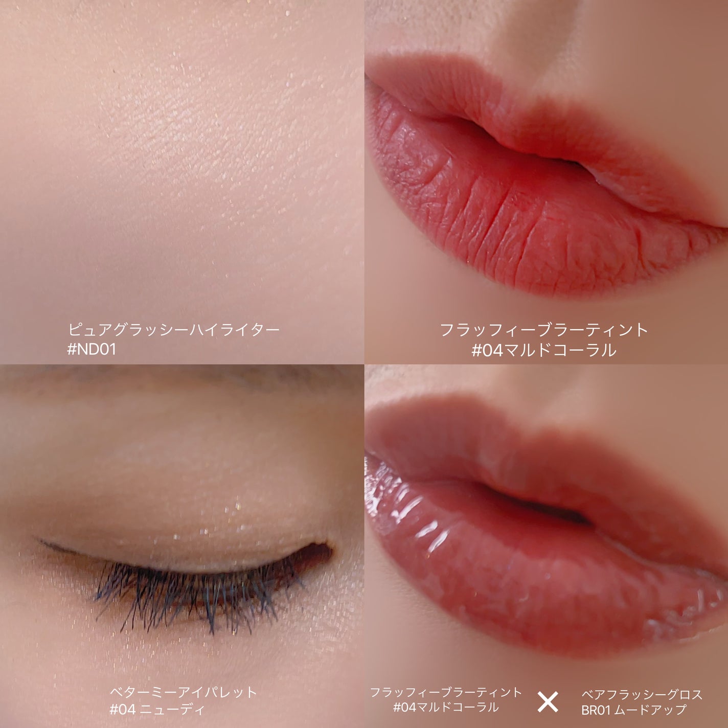 yuikað€æçš¿ããæ¹ãã©ãã on LIPS ã2aNã®ããã¢ãŒã·ã§ã³ã«åå ããŠããŸããQoo10ã¡ã¬å²ãã..ãïŒ8æç®ïŒ