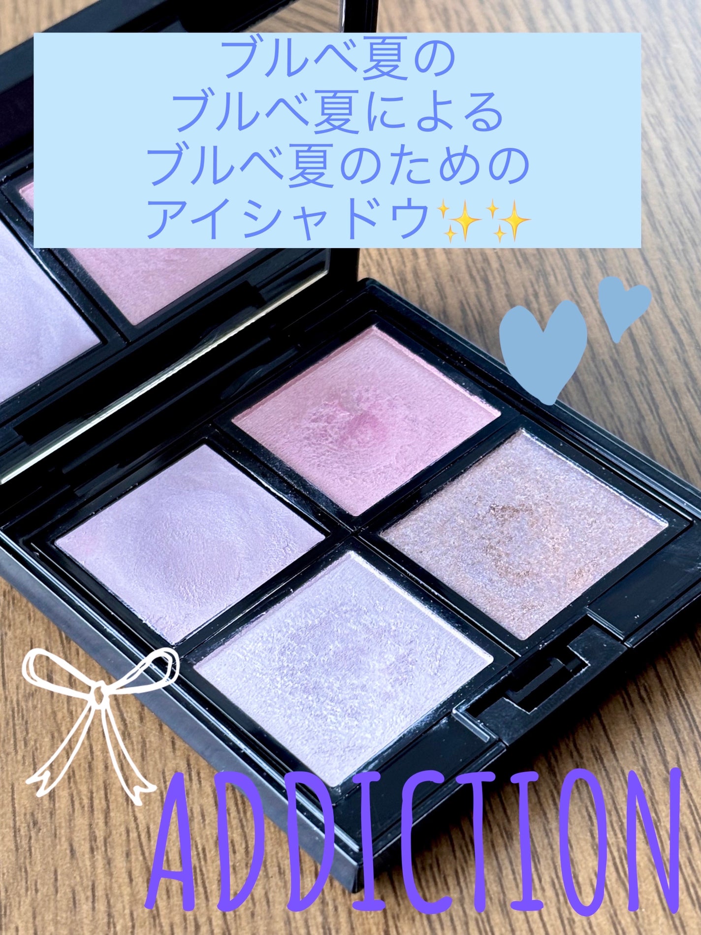 アディクション ザ アイシャドウ スパークル/ADDICTION/単色アイシャドウを使ったクチコミ(1枚目)