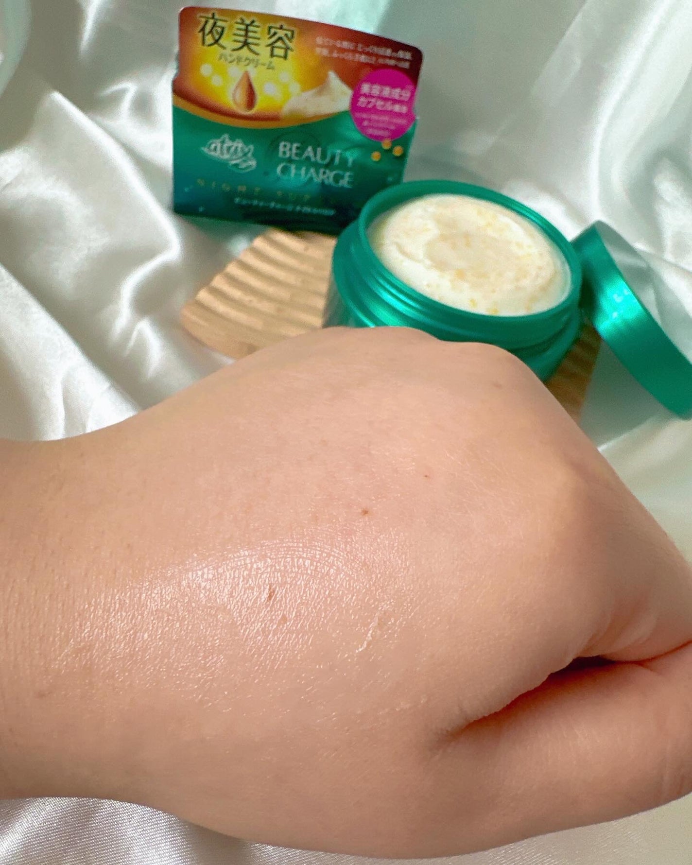 ビューティーチャージ ナイトスペリア/アトリックス/ハンドクリームを使ったクチコミ(5枚目)