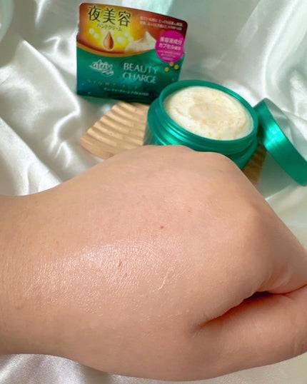 ビューティーチャージ ナイトスペリア/アトリックス/ハンドクリームを使ったクチコミ(5枚目)