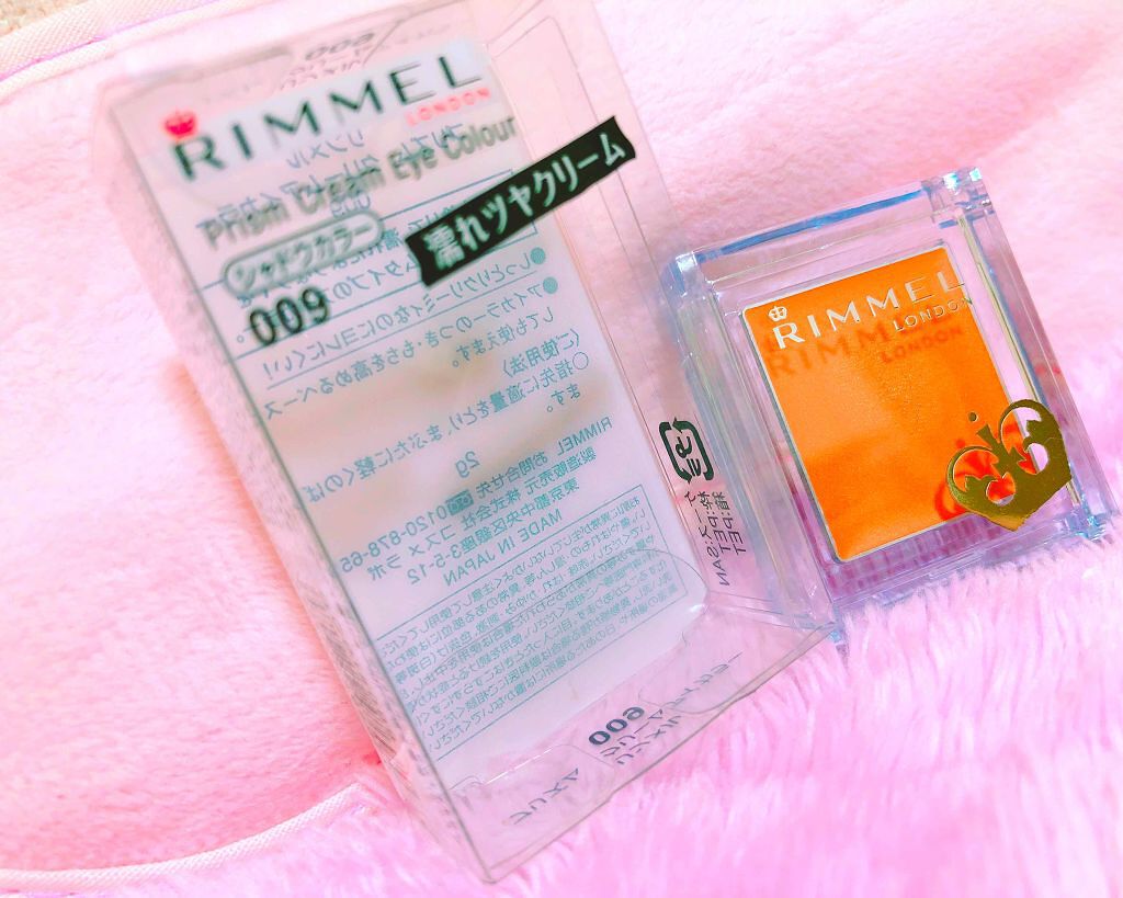 プリズム クリームアイカラー/リンメル ロンドン/ジェル・クリームアイシャドウを使ったクチコミ（1枚目）