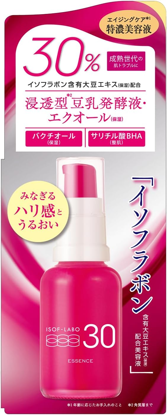 30%美容液 / イソフ LABO