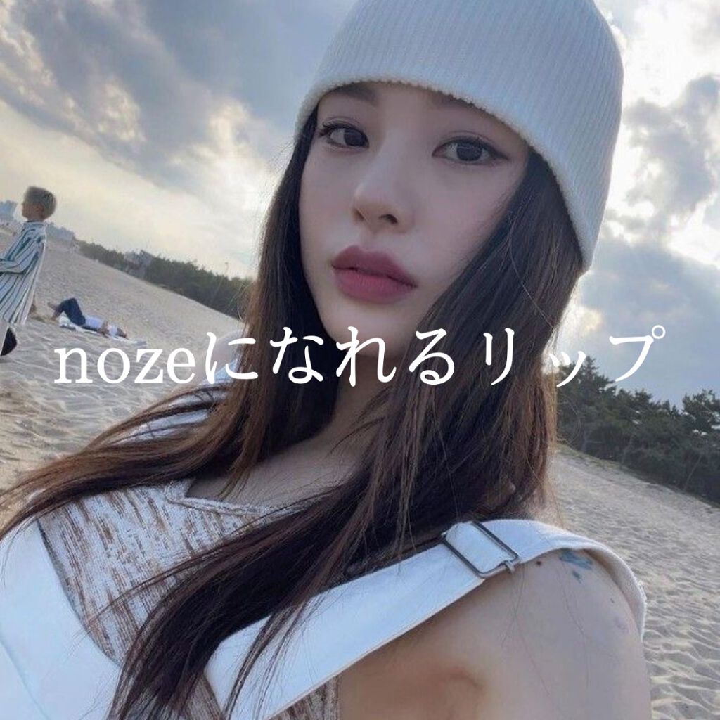 パワーマットリップピグメント/NARS/口紅を使ったクチコミ(1枚目)