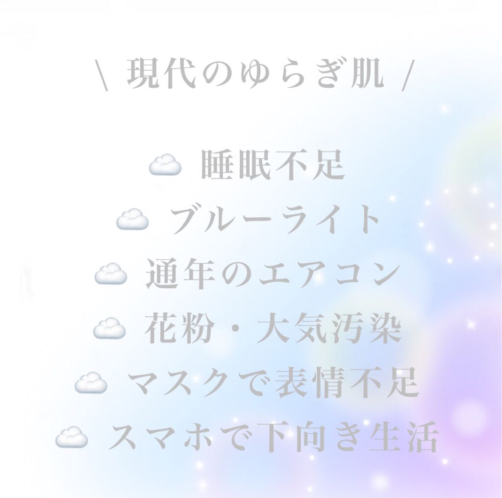 プロテクトUV EX/AND MIRAI/日焼け止めジェルを使ったクチコミ(3枚目)