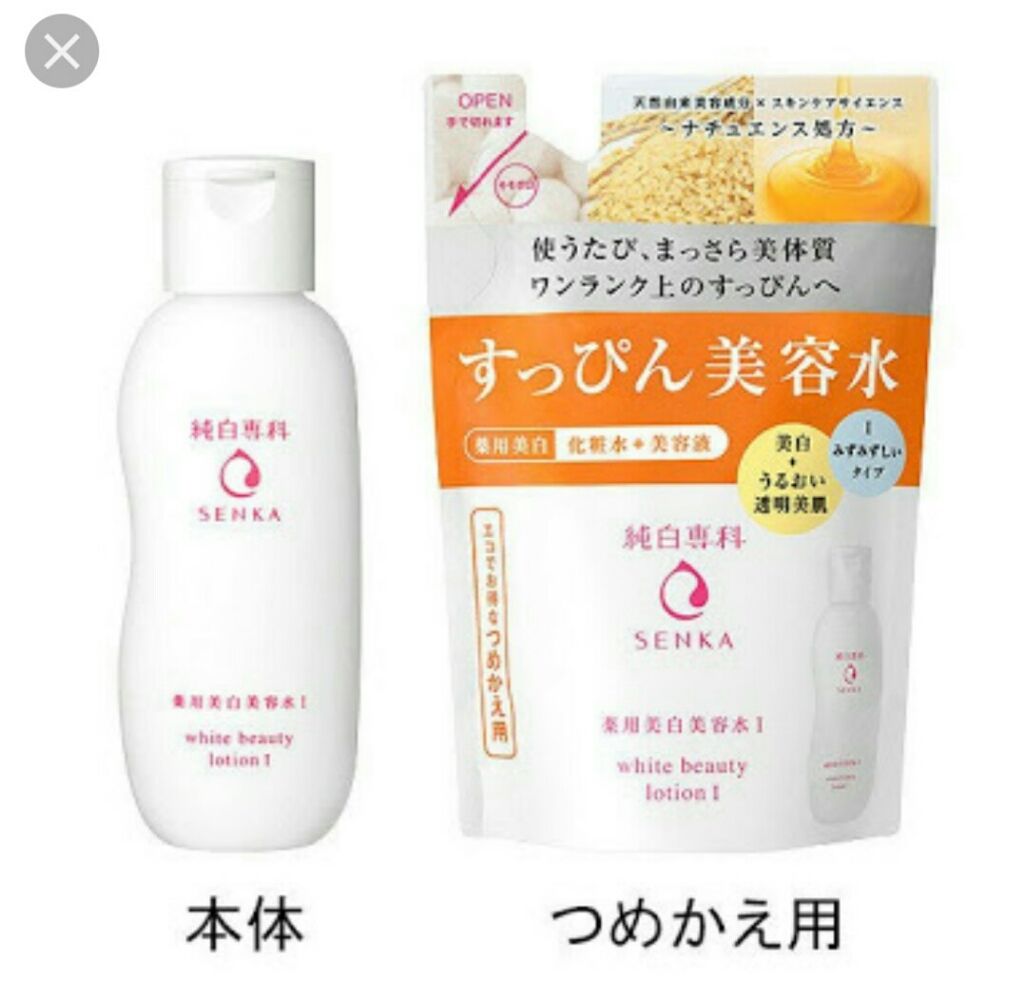 ハナン on LIPS 「はい!それではLips皆様こんにちは。昨日の初投稿でお馴染み(..」(2枚目)