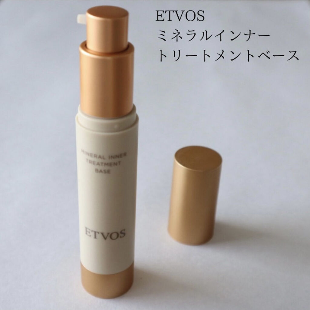 ミネラルインナートリートメントベース/エトヴォス/化粧下地を使ったクチコミ（3枚目）