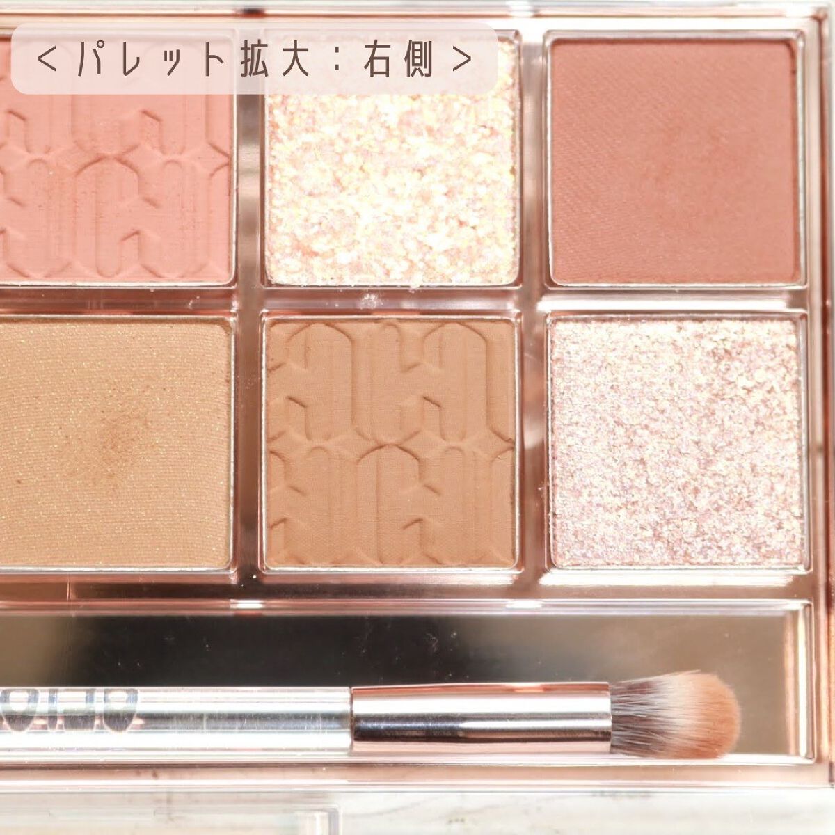 プロ アイ パレット/CLIO/アイシャドウパレットを使ったクチコミ(2枚目)