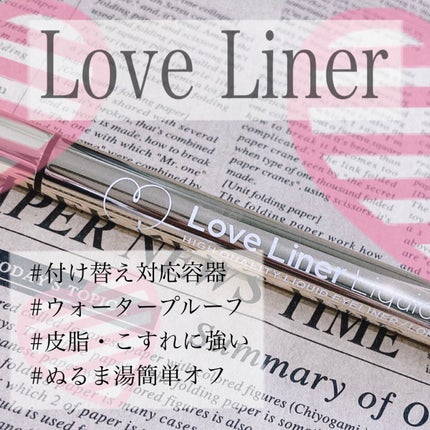 リキッドアイライナーR4/ラブ・ライナー/リキッドアイライナーを使ったクチコミ(1枚目)