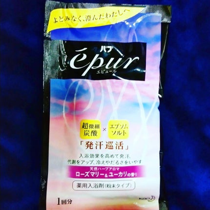 エピュール ローズマリー&ユーカリの香り/バブ/炭酸系入浴剤を使ったクチコミ(1枚目)