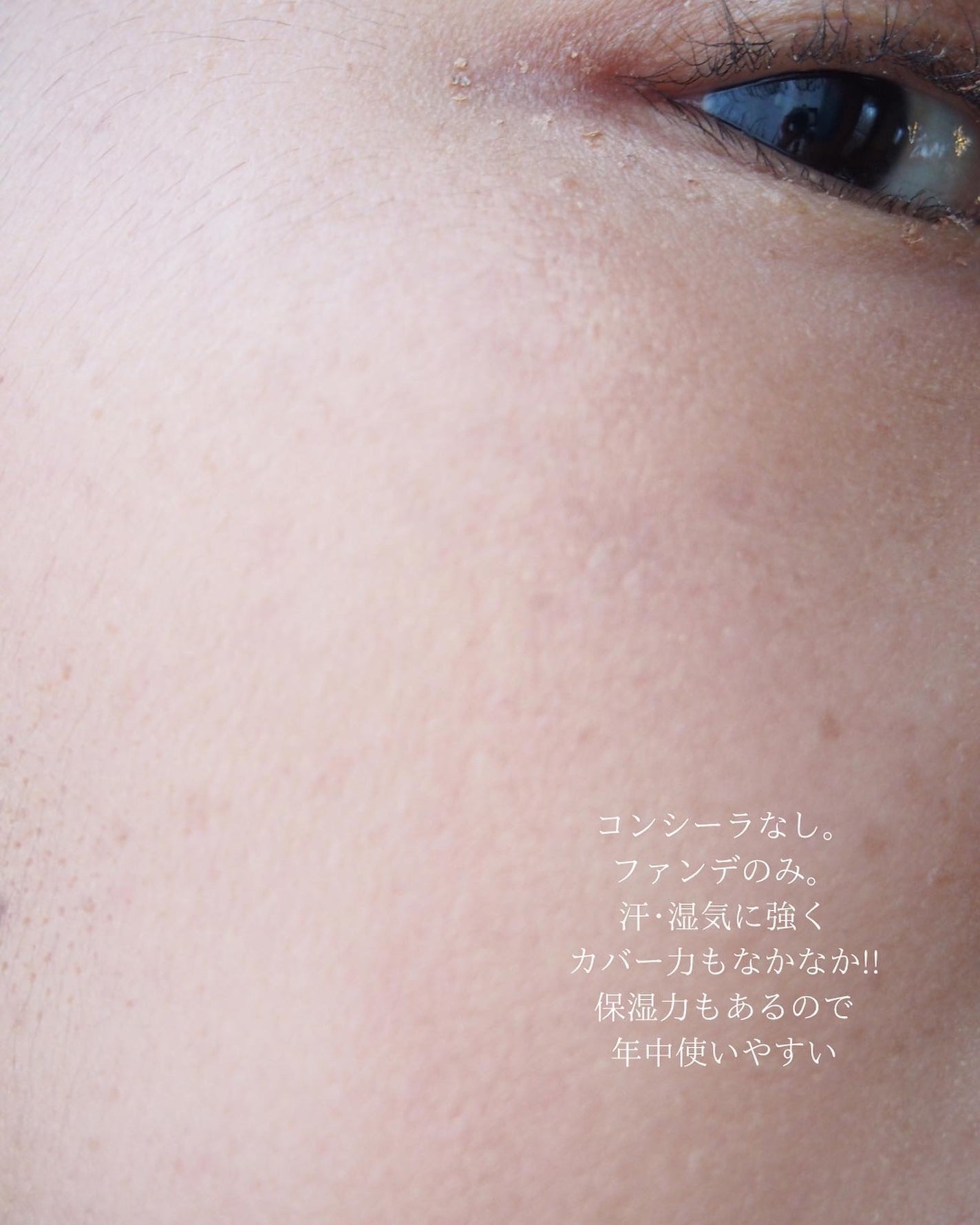 スタジオ ラディアンス セラム ファンデーション/M・A・C/リキッドファンデーションを使ったクチコミ(5枚目)