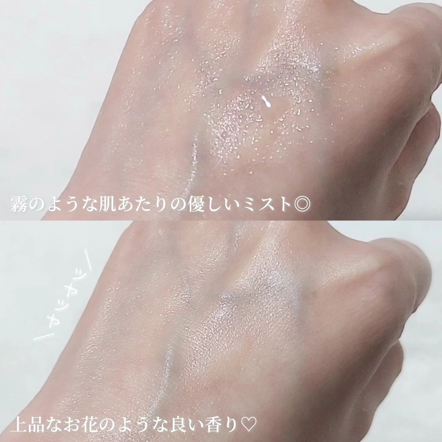 ダルバ ホワイトトリュフファーストスプレーセラム/ダルバ/ミスト状化粧水を使ったクチコミ(4枚目)