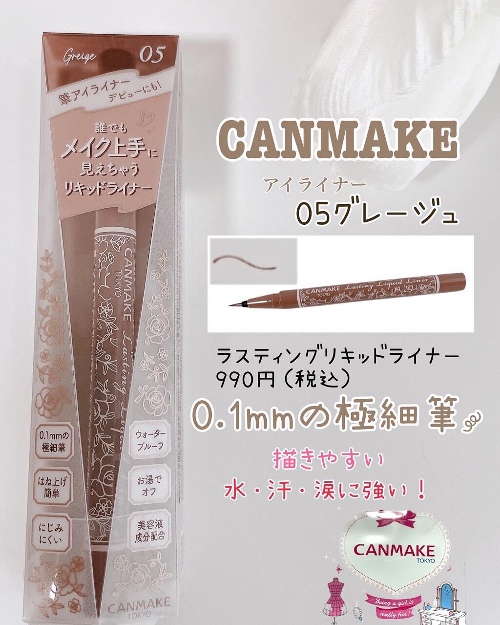 ã©ã¹ãã£ã³ã°ãªãããã©ã€ããŒ/ãã£ã³ã¡ã€ã¯/ãªãããã¢ã€ã©ã€ããŒã䜿ã£ãã¯ãã³ãïŒ1æç®ïŒ