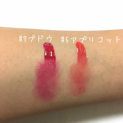 ディアダーリン オイルティント/ETUDE/リップグロスを使ったクチコミ(3枚目)