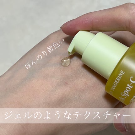 グリーンタンジェリン ビタC ダークスポットケアセラム/goodal/美容液を使ったクチコミ(2枚目)