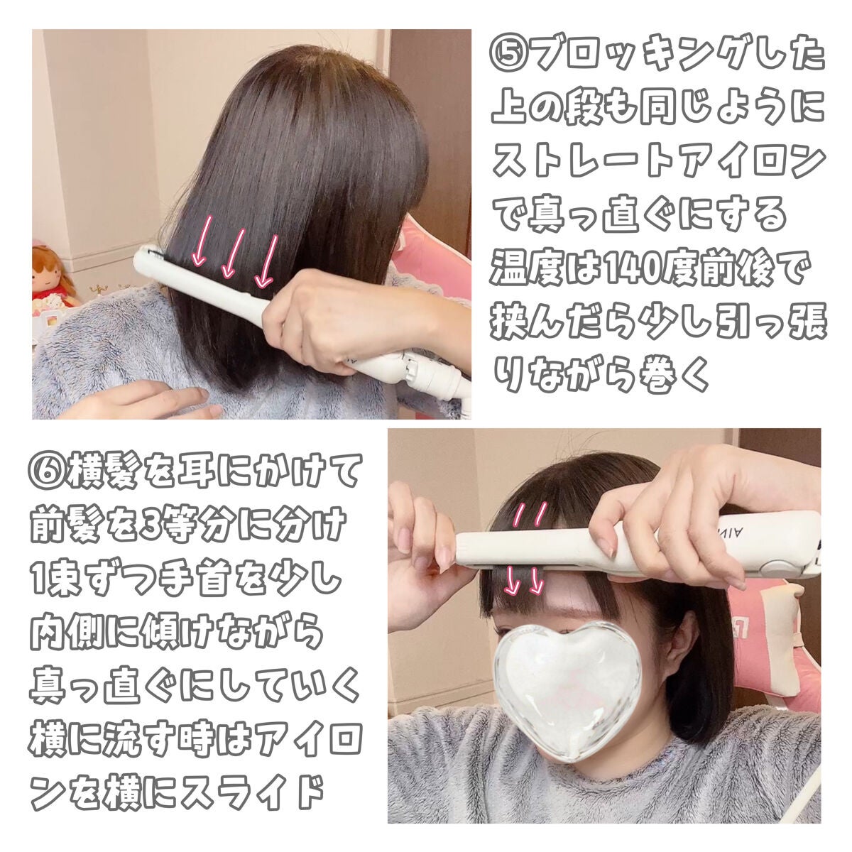 まとめ髪スティック スーパーホールド/マトメージュ/ヘアワックス・クリームを使ったクチコミ(4枚目)