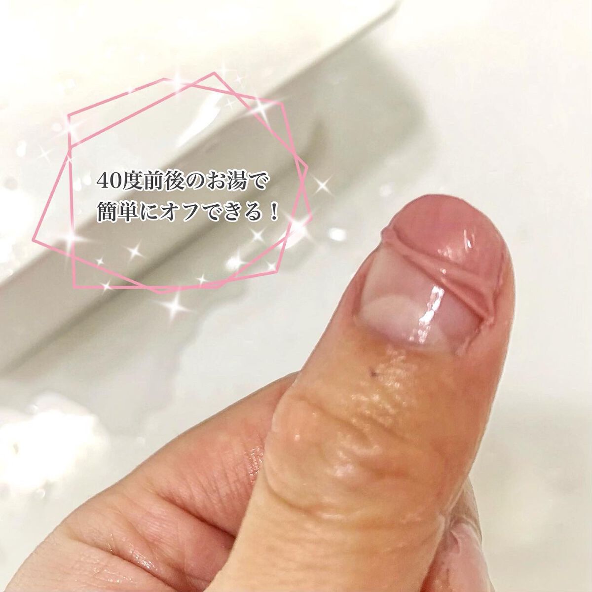 1Day密封ネイルケアパック/DAILY NAILLY/ネイルオイル・トリートメントを使ったクチコミ(3枚目)