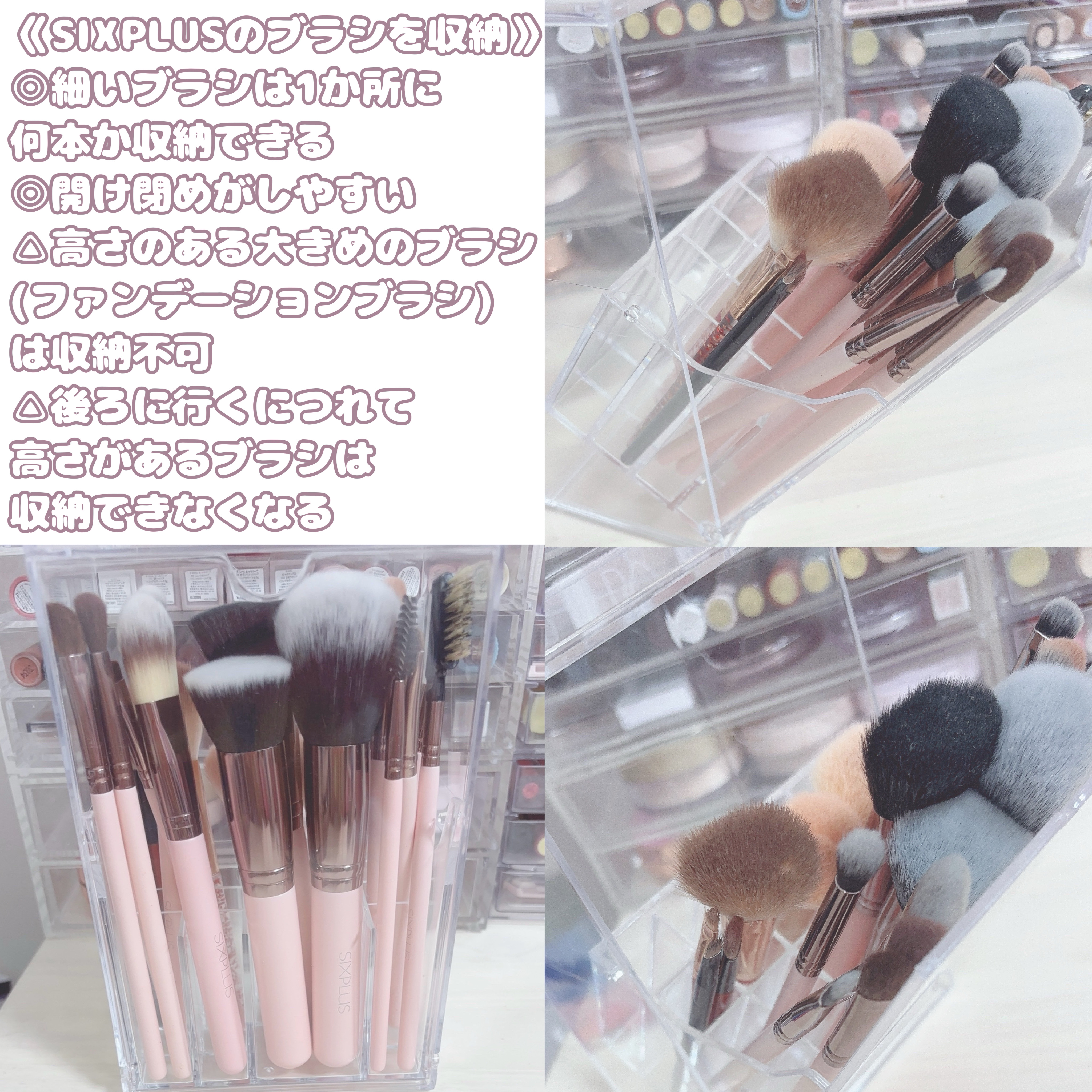 コスメ収納/DAISO/その他化粧小物を使ったクチコミ（3枚目）