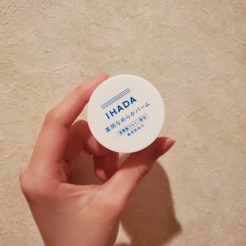イハダ 薬用クリアバーム/IHADA/フェイスバームを使ったクチコミ(1枚目)