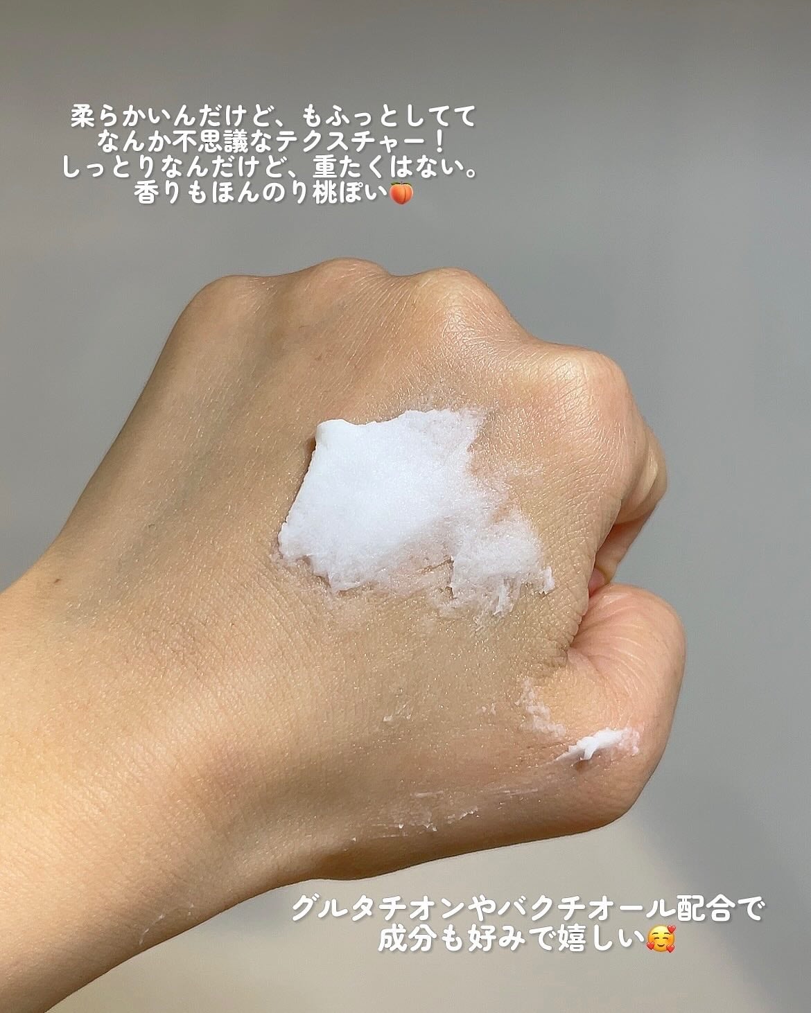 モフモフレンズ しっとり肌バリアクリーム/明色/フェイスクリームを使ったクチコミ(3枚目)