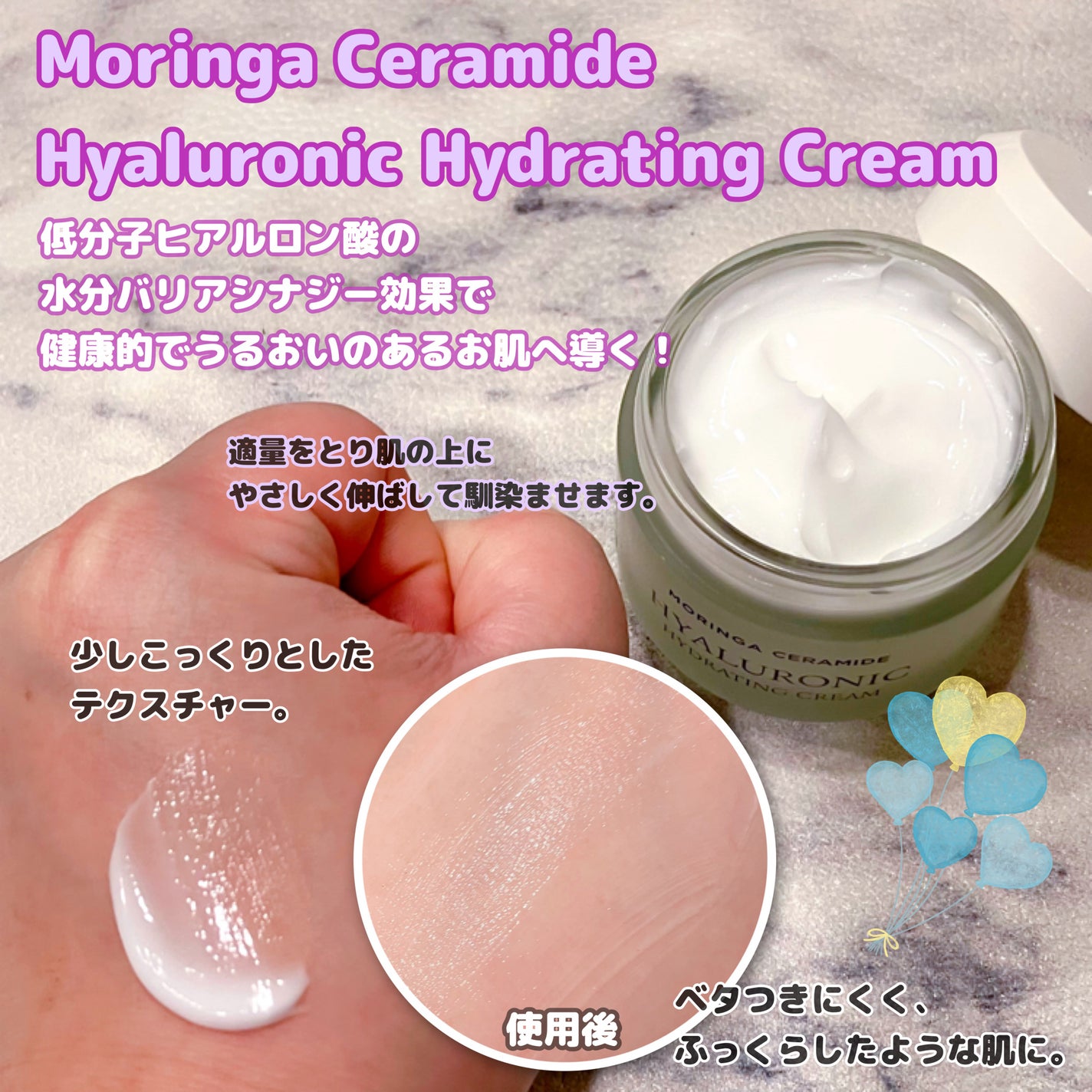 マリンケア レチノールアイセラム/heimish/アイケア・アイクリームを使ったクチコミ(4枚目)