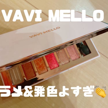 VAVI MELLO
バレンタインボックス3ローズモーメント

ちょこちょこ出番がくるこちら。夏に向けて鮮やかメイクをしたい時によさそうで、最近活躍しています。

よかった点
・発色がみたまま
・ラメが