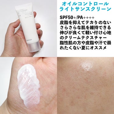 oil control light sunscreen/celimax/日焼け止め・UVケアを使ったクチコミ（2枚目）