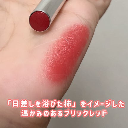 ノーウェアリップスティック バーミンググロー/espoir/口紅を使ったクチコミ(3枚目)