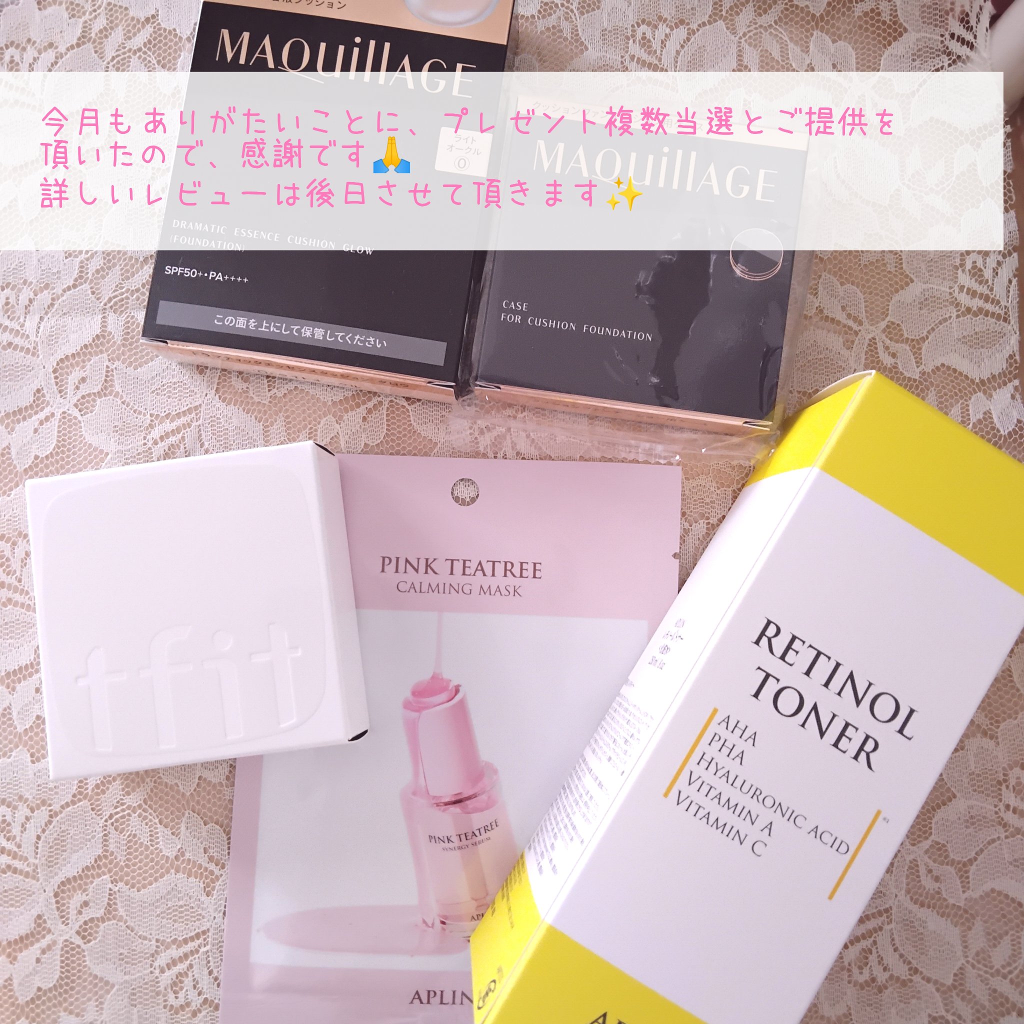 レチノールトナー/APLIN/ミスト状化粧水を使ったクチコミ（2枚目）