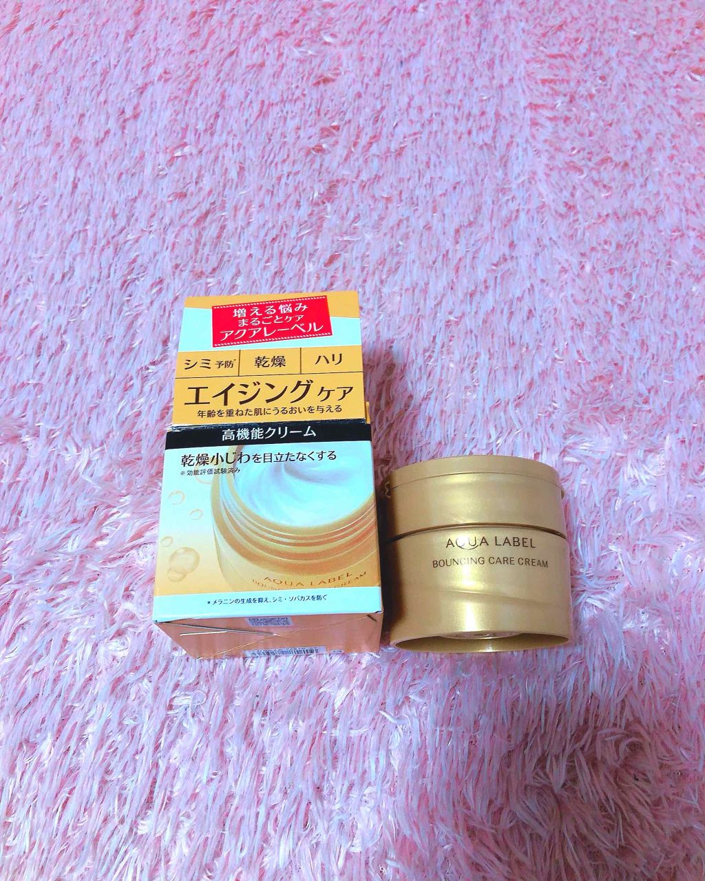 バウンシングケア クリーム/アクアレーベル/フェイスクリームを使ったクチコミ(1枚目)