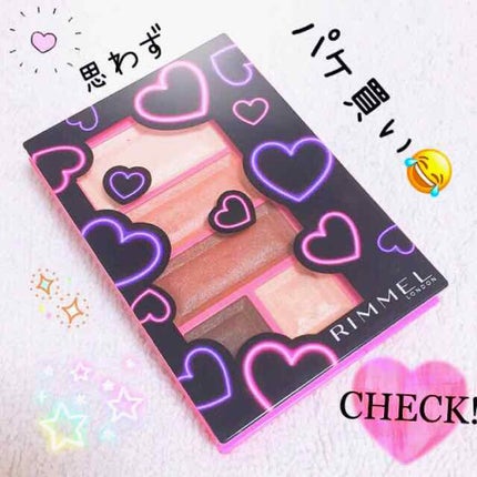 ショコラスウィート アイズ/リンメル ロンドン/アイシャドウパレットを使ったクチコミ(1枚目)